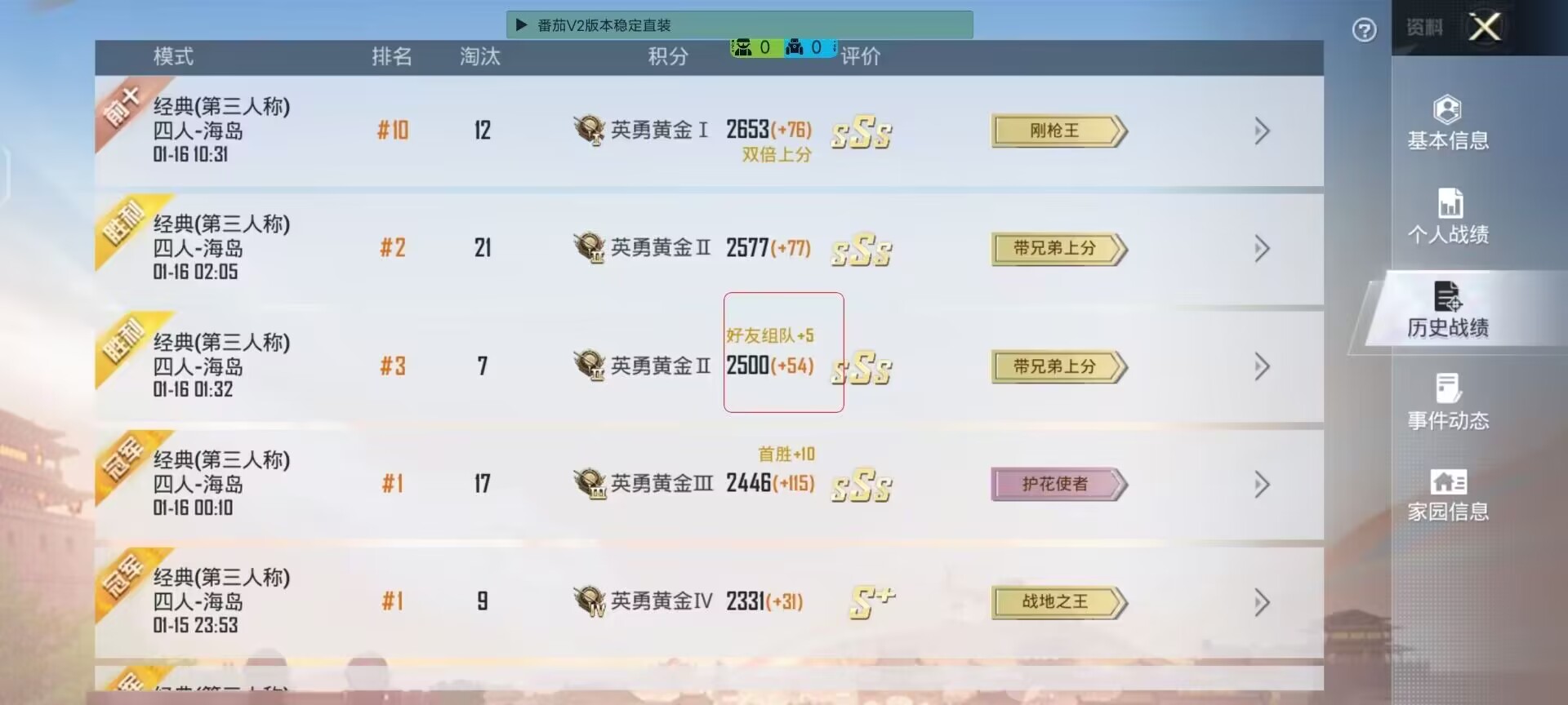和平精英辅助【牛牛直装】11月5日已更新支持新版本 范围自瞄 人物透视 子弹追踪