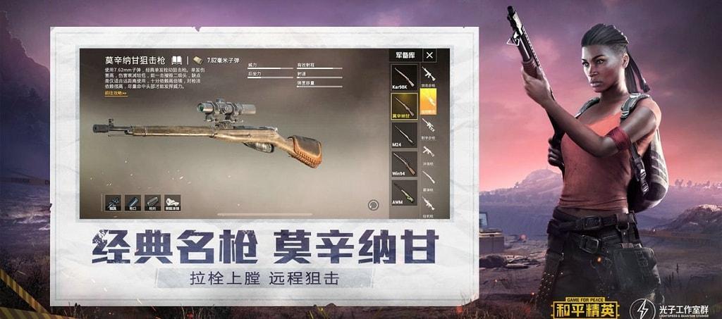和平精英辅助《火锅》容器直装外挂全新稳定