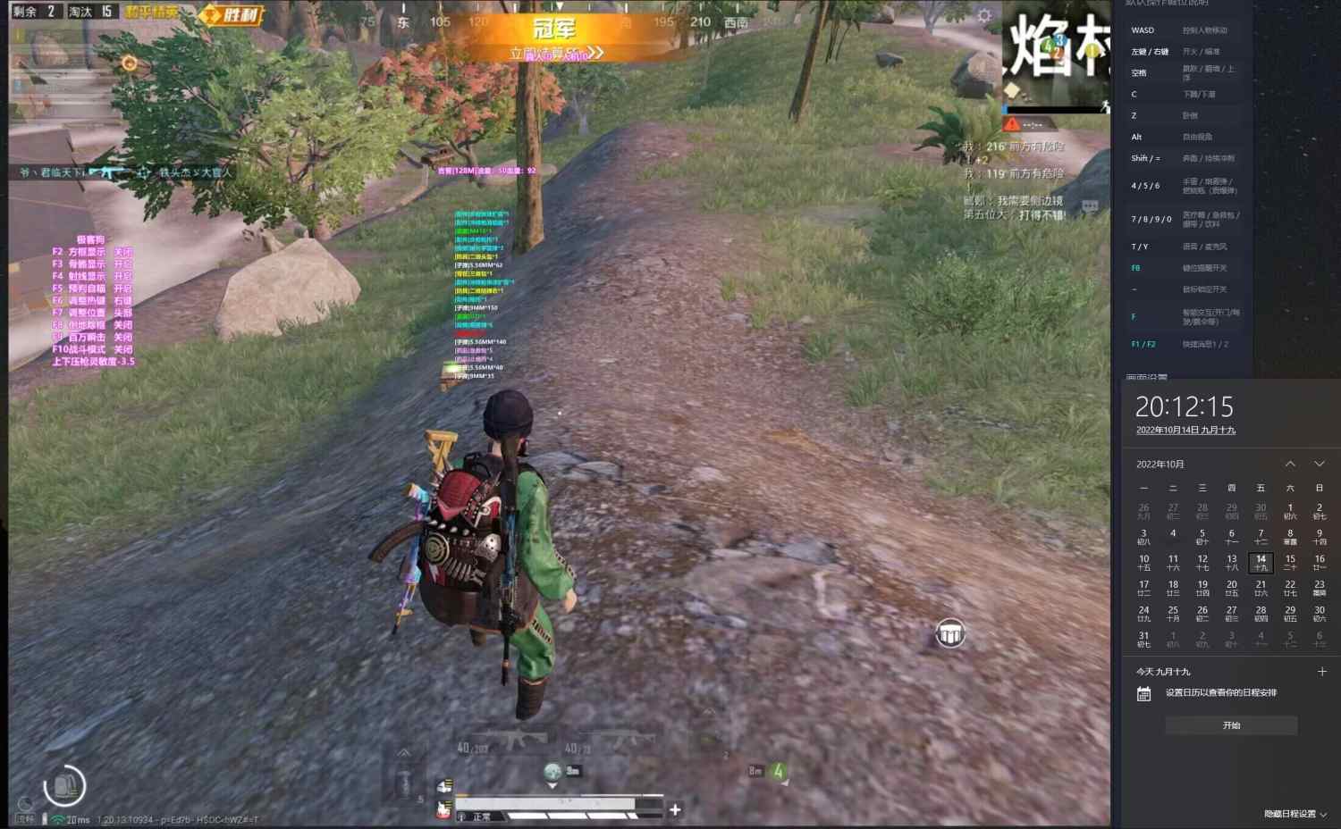 和平精英98k耀虎外挂