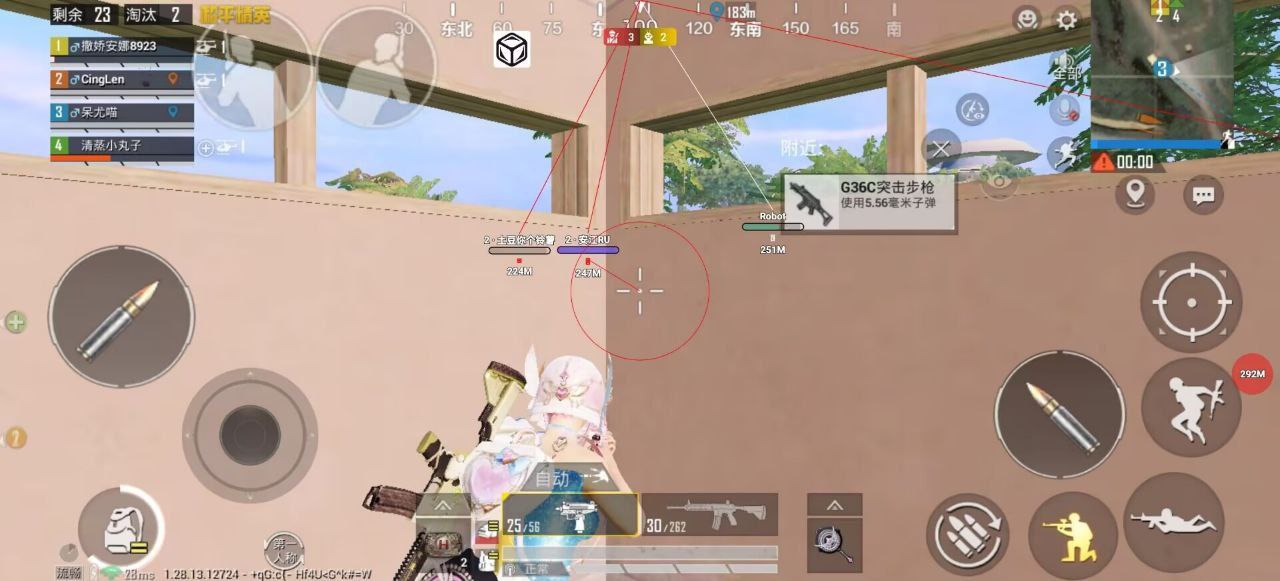 pubg地铁国际服《NRG》外挂度假岛随便乱杀