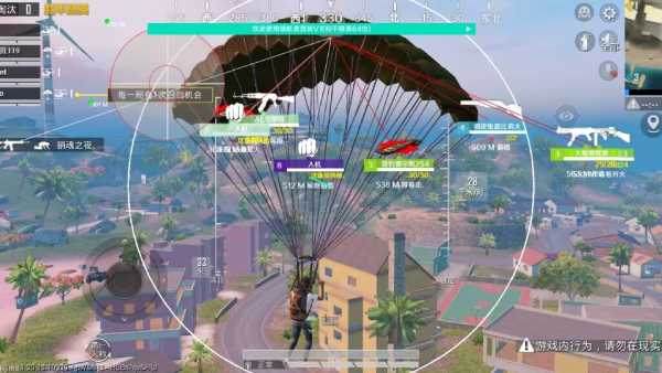 和平精英辅助软件大全