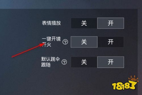 和平精英辅助【恶魔之眼直装V3.0】透视绘制 骨骼显示 物资显示 雷达预警 触摸自瞄 开火自瞄 开镜自瞄