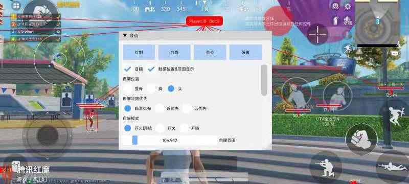 和平精英如何利用和平精英辅助提高自己的技术